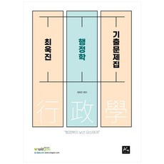 최욱진