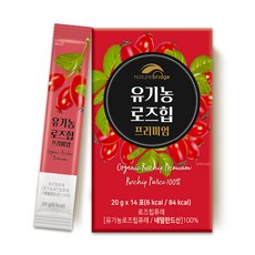 네이쳐브릿지 유기농 로즈힙 퓨레 주스 14포, 20g, 1개 - 퓨레추천