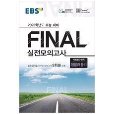 전각실기완성