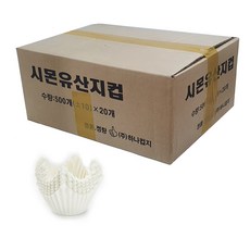 시몬유산지컵