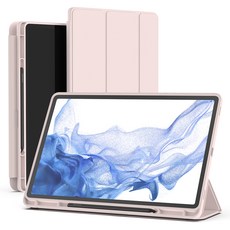신지모루 펜슬 수납 스마트커버 태블릿 PC 케이스, 핑크 샌드