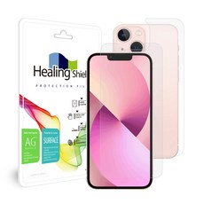 아이폰13후면무광필름