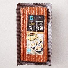 김밥햄