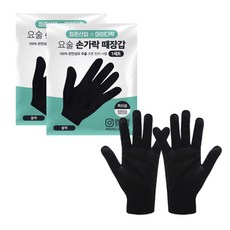 마일드롱요술장갑