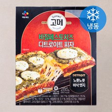 고메 바질페스토치즈 디트로이트 피자 (냉동), 285g, 1개