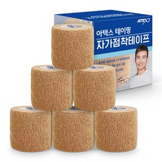 아텍스 테이핑 자가...