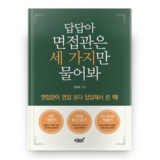 멈추지만않는다면책