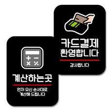 문상카드결제