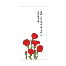 돌잔치함께라면스티커