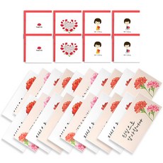 카네이션 메시지카드 4종 x 2p + 카네이션 캘리 용돈 봉투 20p 세트, 랜덤발송(용돈봉투), 1세트