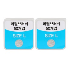 위덴투웨이치간칫솔