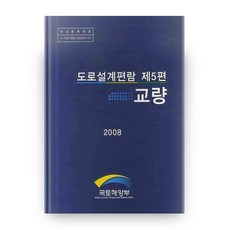메인부스코트