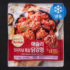 애슐리 오리지널 통살 닭강정 (냉동)