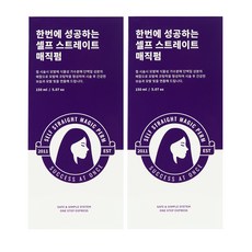 한번에 성공하는 셀프 스트레이트 매직펌 파마약 모든모발용, 150ml, 2개