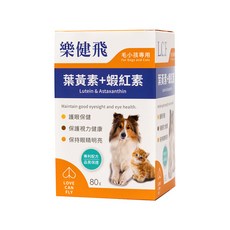 樂健飛 葉黃素+蝦紅素, 護眼保健營養補給, 保護視力健康, 做好眼睛的保養, 維護眼睛健康, 1盒