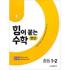 주식용어의힘