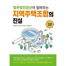 법무법인태림내용증명