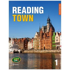 이퓨쳐 Reading Town 1 : Student Book (2nd Edition)