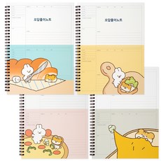 굿노트오답노트