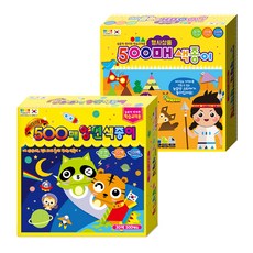 양면색종이500매