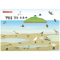 에코페이퍼아트