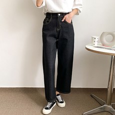 하이웨스트와이드청바지