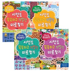 미로찾기고급