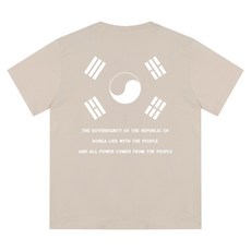 비울티데이
