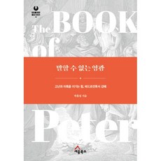 세움북스
