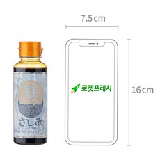 치엔 사시미 쇼유, 250ml, 1개 - 이미지 5