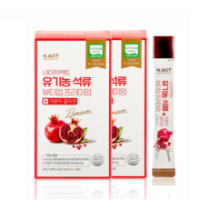 유기농엘리트핑크석류