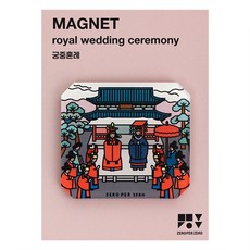 ZERO PER ZERO 冰箱磁鐵, Royal Wedding Ceremony
