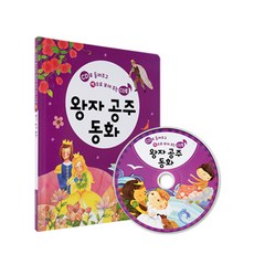 아람자연이랑cd