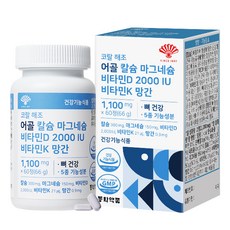 동화약품 코랄 해조 어골 칼슘 마그네슘 비타민D 2000 IU 비타민K 망간 66g, 1개