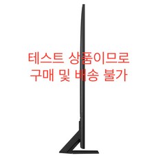 [테스트 상품_구매불가] 삼성전자 4k Neo QLED TV, 214cm, KQ85QNC83AFXKR, 스탠드형, 방문설치