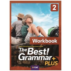 The Best Grammar Plus 2 WorkBook, 에이리스트