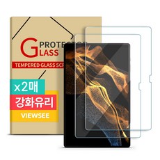 갤럭시탭s8울트라강화유리