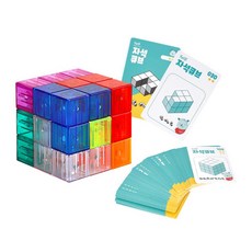 Casvi 益智磁力方塊, 1組, 混色