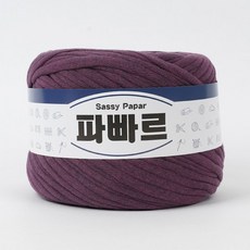 파빠르