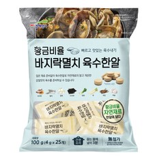 곰손이멸치