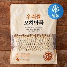 우리 쌀 꼬치어묵 (냉동), 800g, 1개