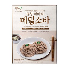 포레릴렉스의자