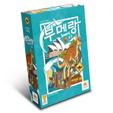 호주부메랑