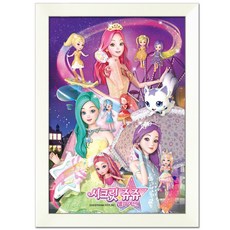 시크릿쥬쥬퍼즐150