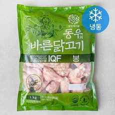 동우의 바른닭고기 IQF 봉 윗날개 (냉동), 1kg, 1개