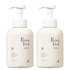 핸드워시답례품