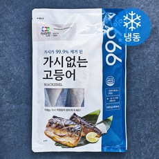 아라찬 국내산 가시...