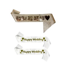 브라이덜샤워코사지-추천-상품