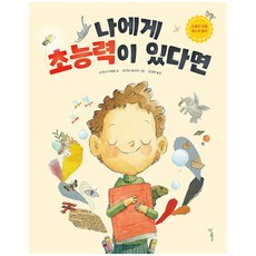 나의ps파트너연극