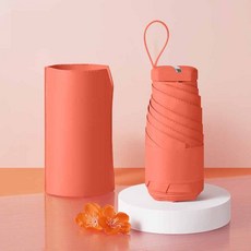 양산자외선차단